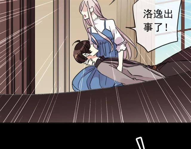 第52话 不能逃避！12