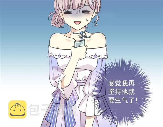 番外三 明哲言 amp; 温妮 223