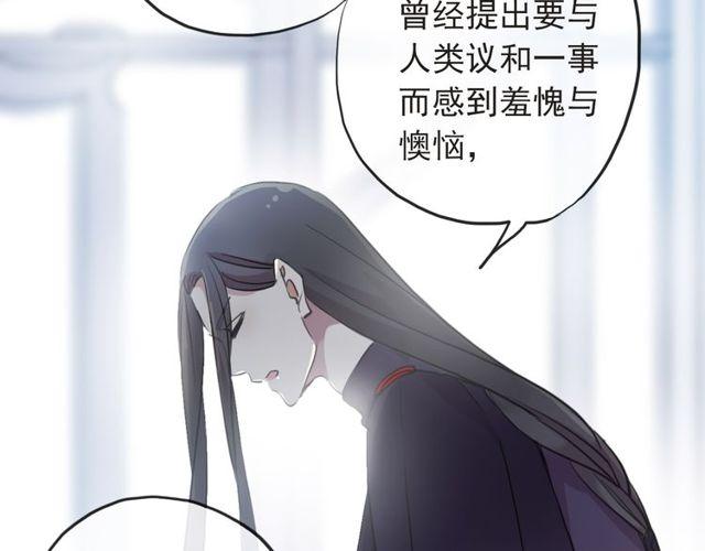 誓约篇 第29话 危机四伏！60