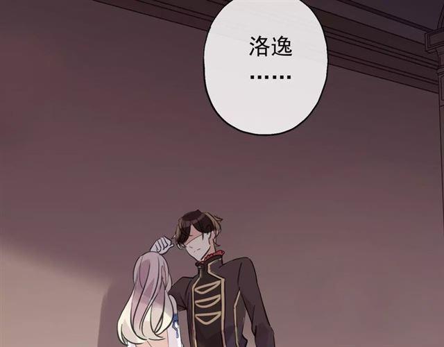 誓约篇 第3话 你到底想我怎样9