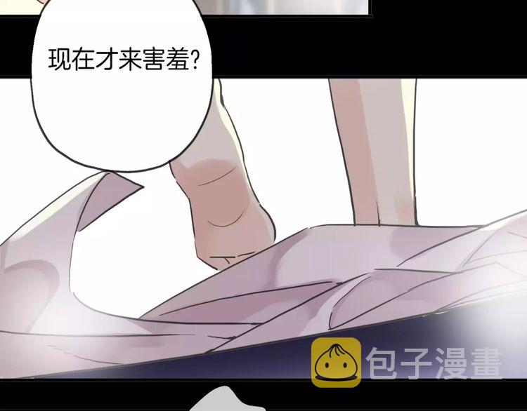 第29话 新的危机？！7