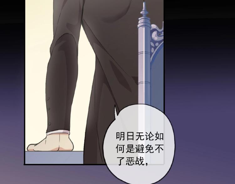 守护篇 第30话 狼人双子星！10