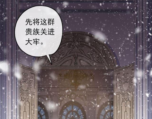 誓约篇 第48话 壁咚VS壁咚104