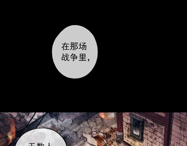 守护篇 第54话 我的故事99