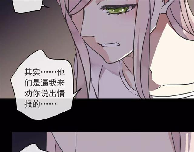 第65话 背叛90