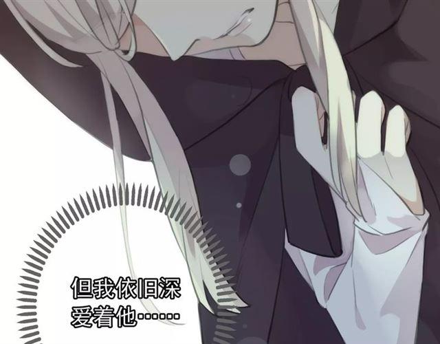 誓约篇 第16话 射向你的箭109