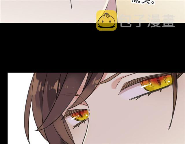 第35话 翻谁的牌子？98