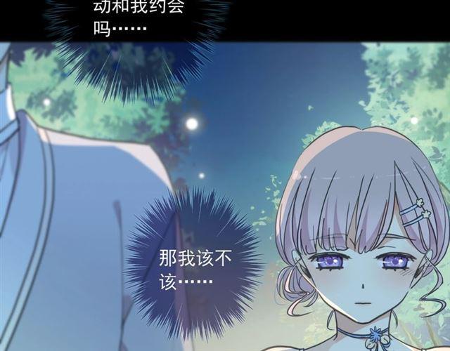 番外三 明哲言 amp; 温妮 233
