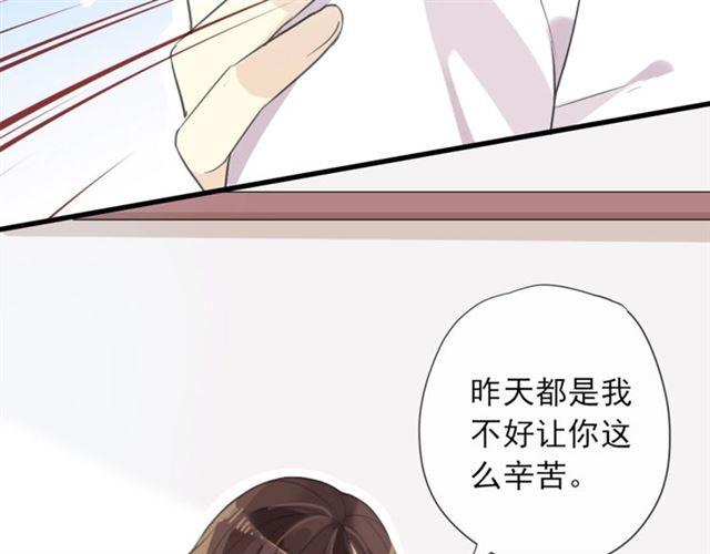 守护篇 第35话 多一点依赖128