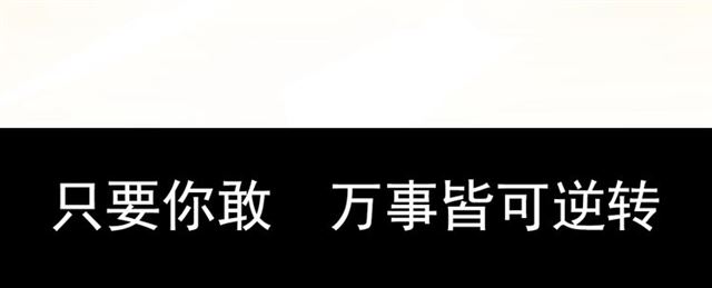 守护篇 第41话 愤怒172