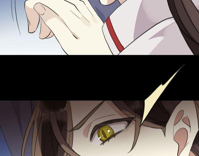 誓约篇 第34话 埋伏！58