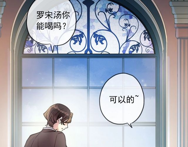 守护篇 第46话 超级惊喜47