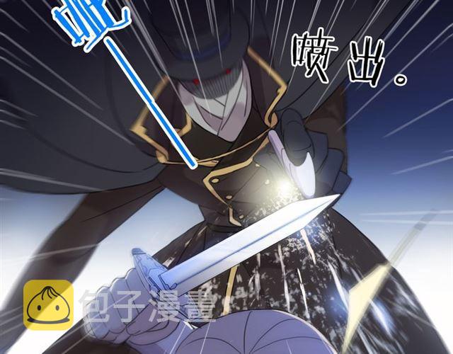 守护篇 第7话 丢落的婚戒28