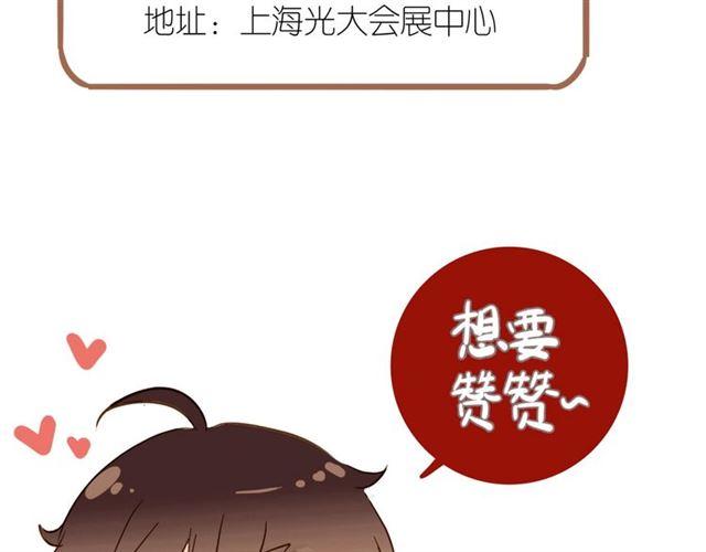 第59话 爱的惊喜119