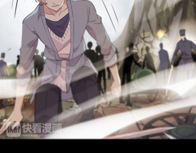 誓约篇 第43话 哥哥80
