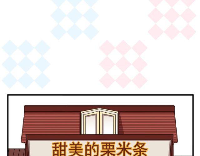 番外篇：学院祭的超甜投喂23