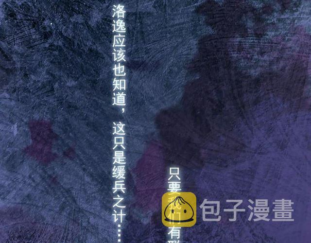 第59话 迷之料理28