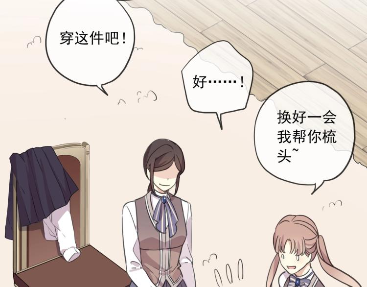 番外二 明哲言 &amp;amp;amp; 温妮 ?68
