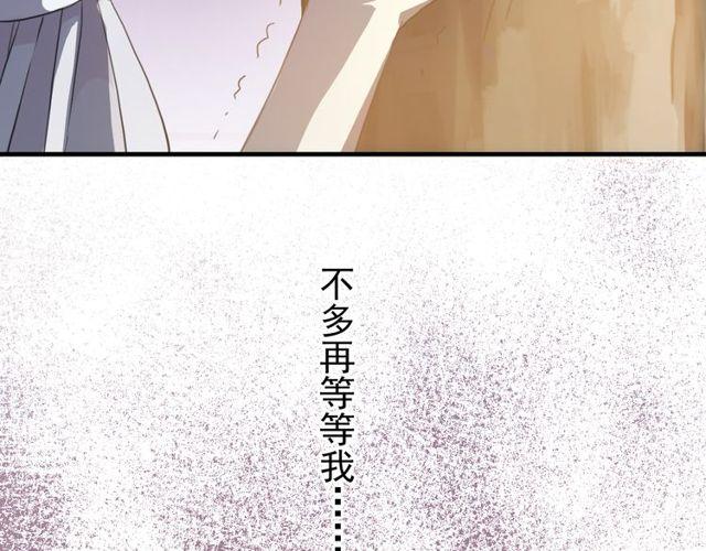 誓约篇 第42话 联合杀敌！15