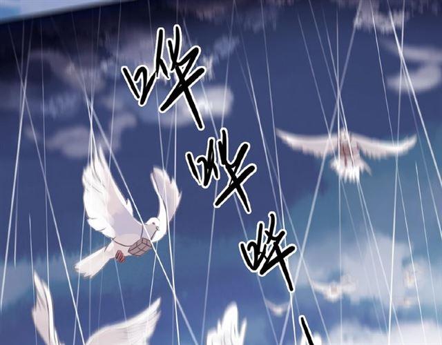 守护篇 第31话 甜蜜祝福29