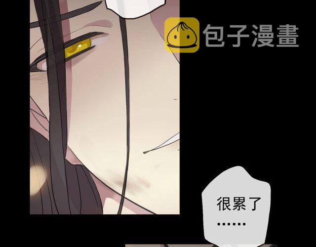誓约篇 第43话 哥哥181