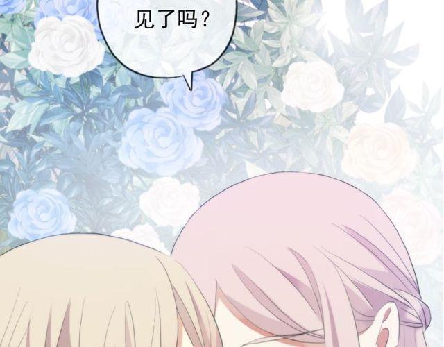 誓约篇 第54话 重逢的喜悦！147