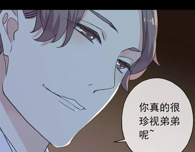 第19话 月色很美23