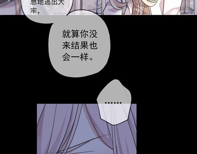 第55话 超A的逸！12