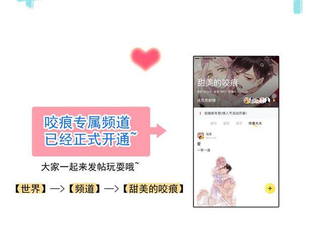 誓约篇 第26话 命悬一线139