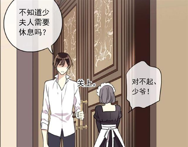 守护篇 第35话 多一点依赖102