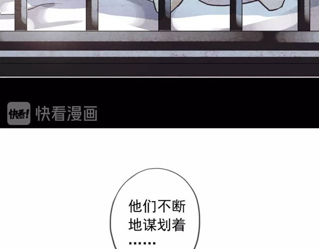 守护篇 第54话 我的故事124