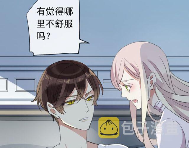 誓约篇 第45话 过我的人生！13