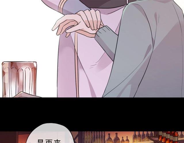 番外 抓到你了25