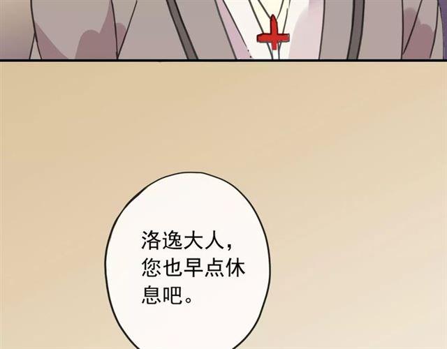 第57话 还是在意着你…14