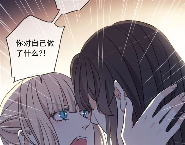 守护篇 第48话 撕心裂肺45