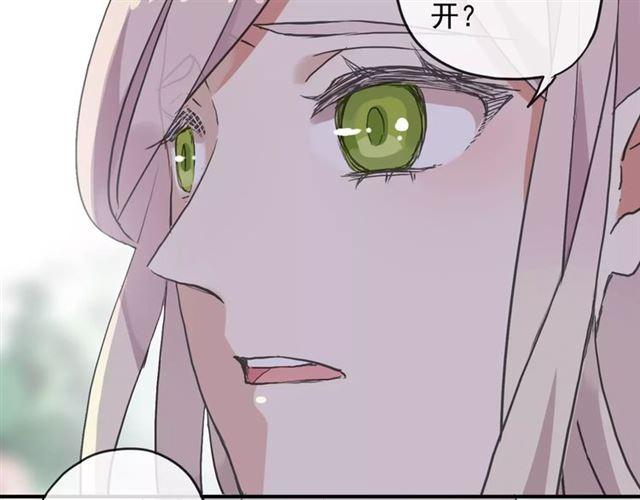 第64话 至亲与挚爱的抉择32