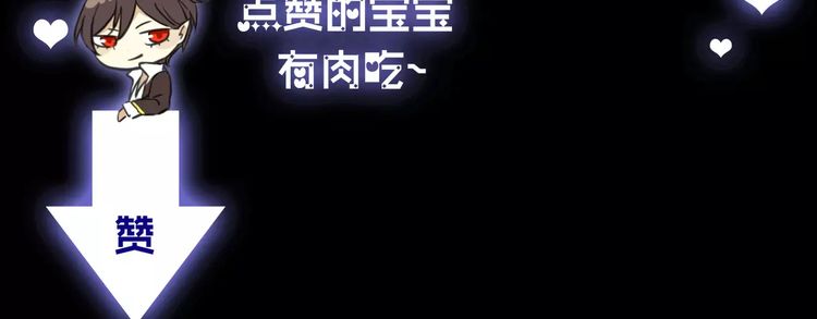 第41话 你是我的~88