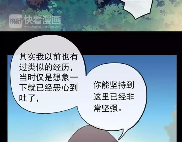 誓约篇 第1话 假面舞会153