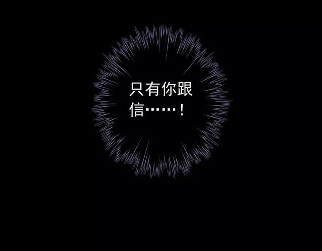 第68话 抉择88