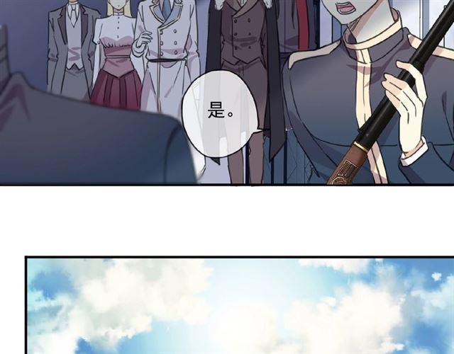 守护篇 第31话 甜蜜祝福42