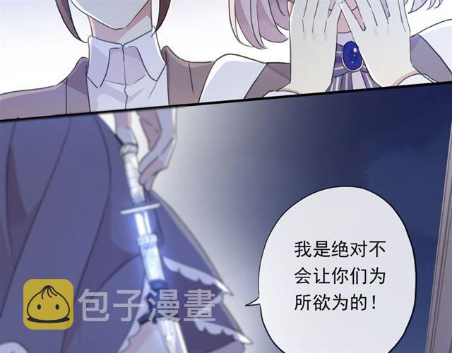 守护篇 第6话 她有危险了！115
