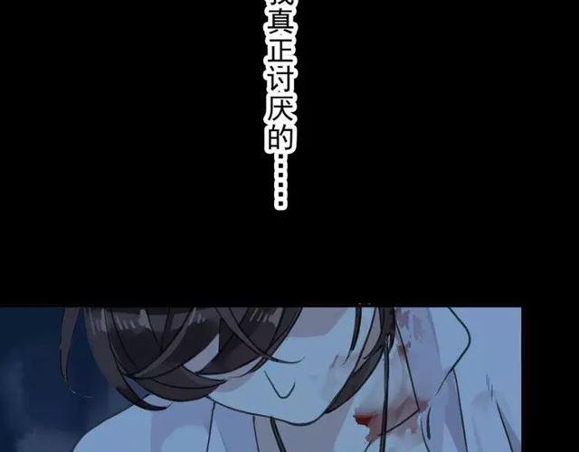 第67话 悔恨的眼泪63