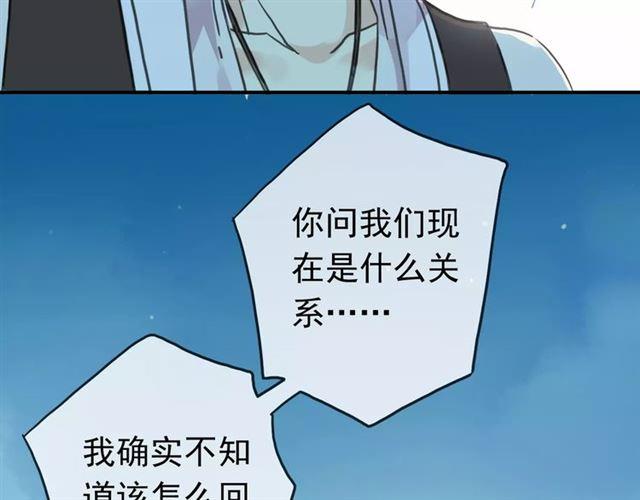 第39话 爱的独占宣言78