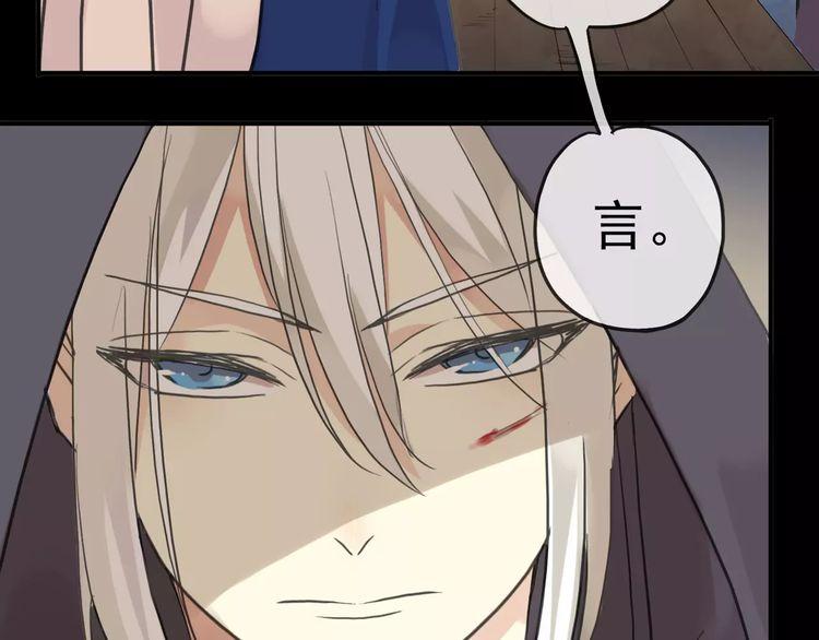第43话 越爱就越恨…81