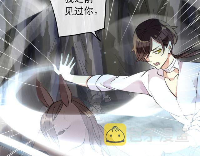 誓约篇 第40话 以爱为名35