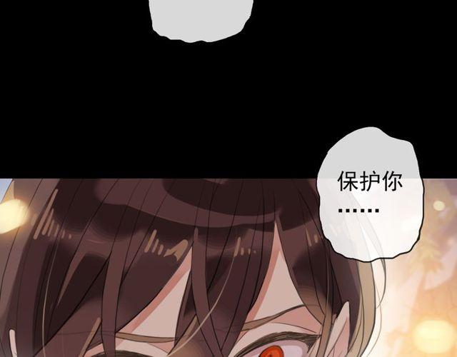 誓约篇 第43话 哥哥152