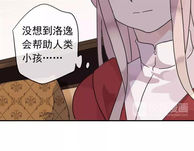 第25话 像约会一样75