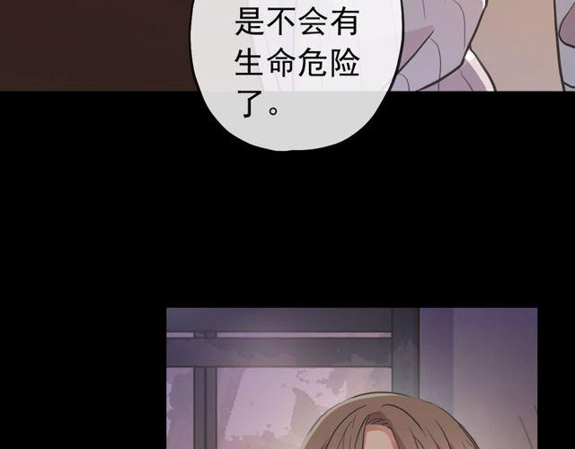 誓约篇 第28话 我对你很好奇19