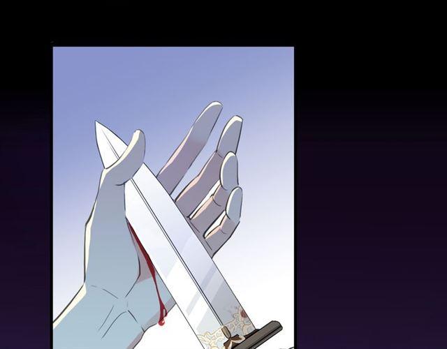 誓约篇 第26话 命悬一线110
