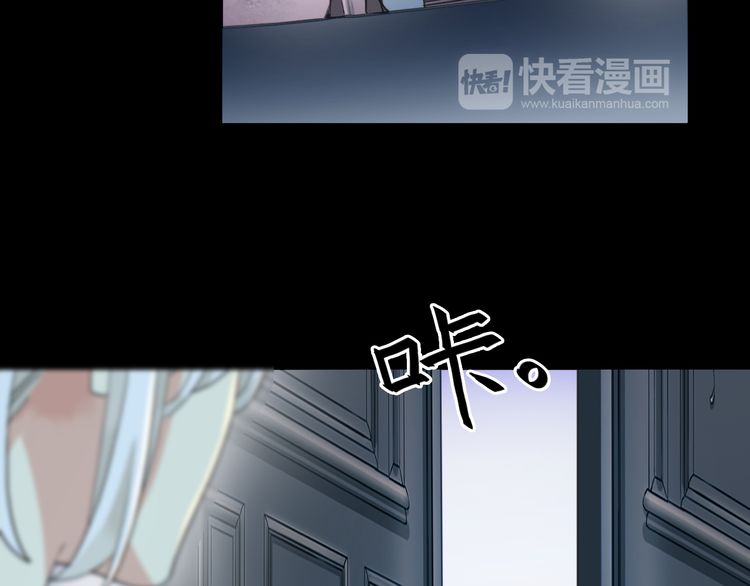 誓约篇 第46话 托付给我吧23